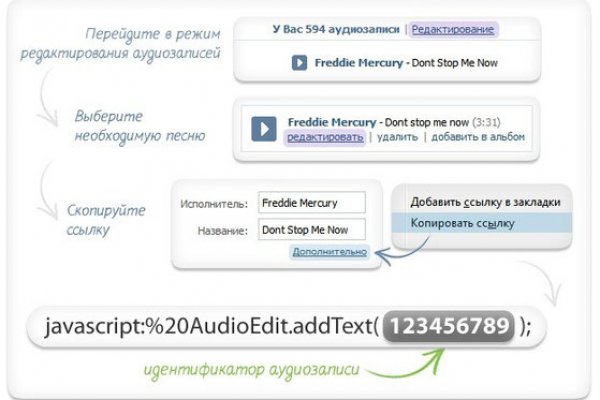 Кракен официальный