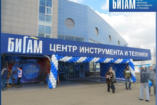 Кракен найдется все что это