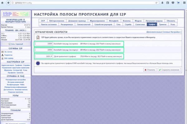 Кракен зеркало на сегодня