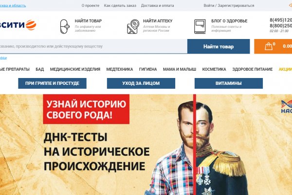 Короткая ссылка на кракен