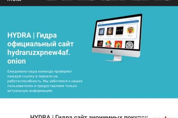 Kraken onion darknet zerkalo