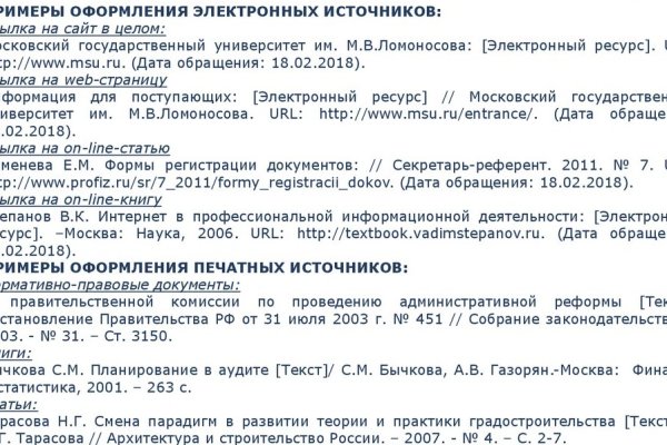 Кракен найдется все что это