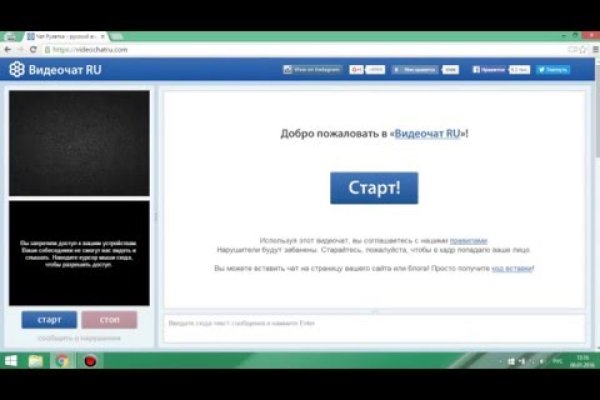 Кракен как зарегистрироваться
