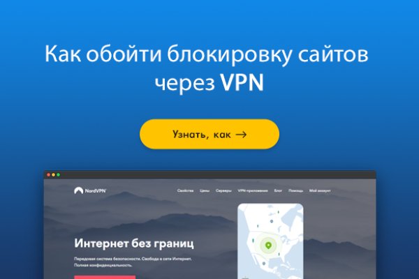 Кракен переход