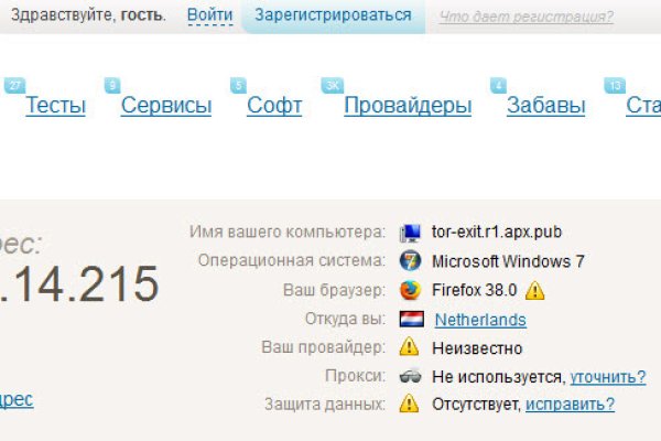 Kraken 16at сайт