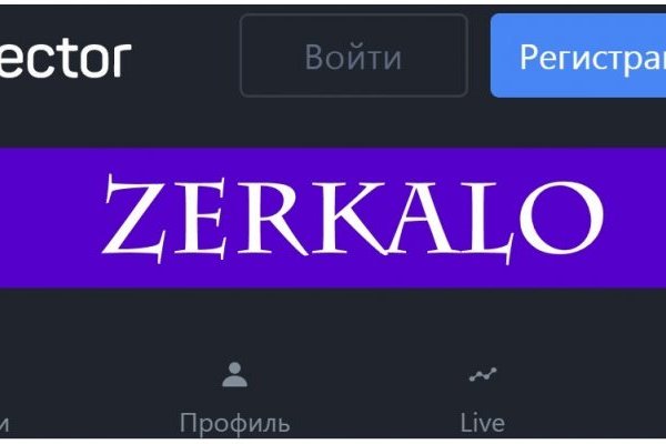 Кракен торговая площадка