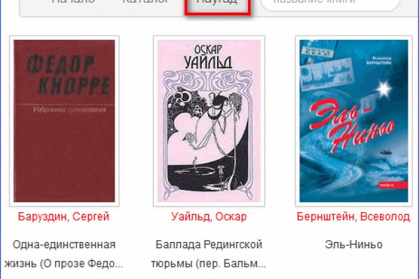 Ссылка на кракен онион