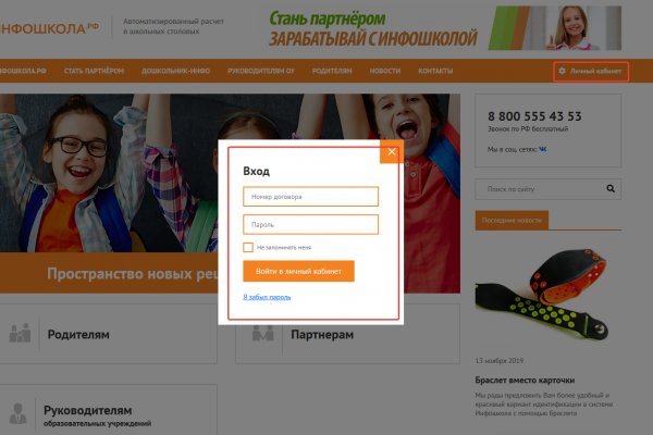 Кракен зарегистрироваться