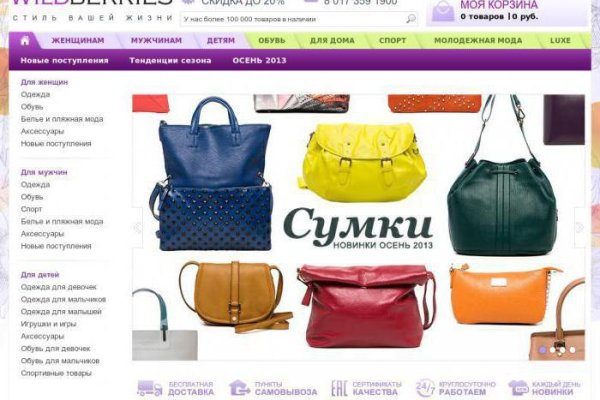 Кракен шоп интернет нарко