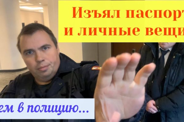 Кракен сайт наркота