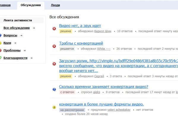 Кракен сайт kr2web in цены