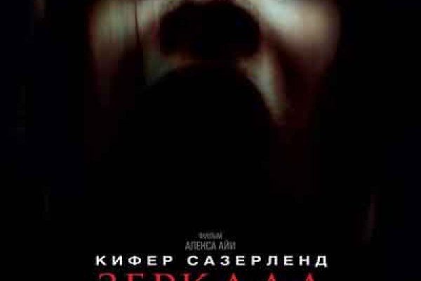 Как восстановить аккаунт на кракене даркнет