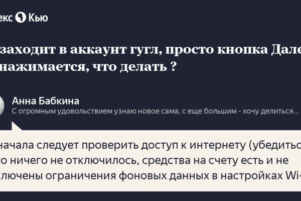 Кракен kr2web in что это