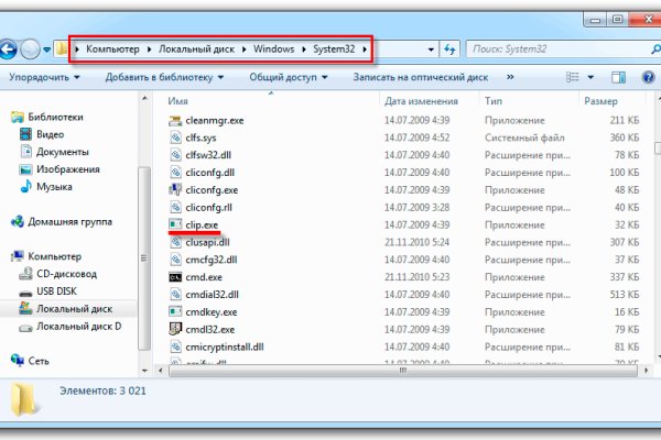Кракен магазин vk2 top