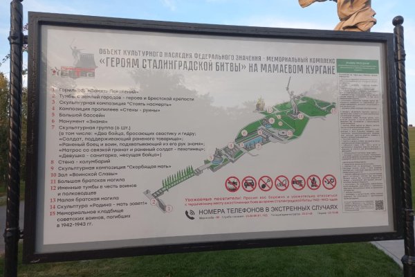 Кракен маркет kr2web in