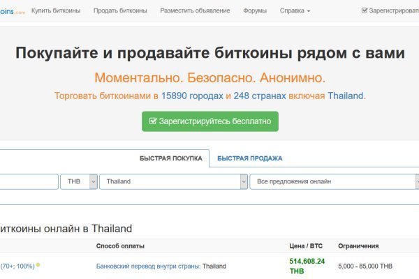 Кракен перейти