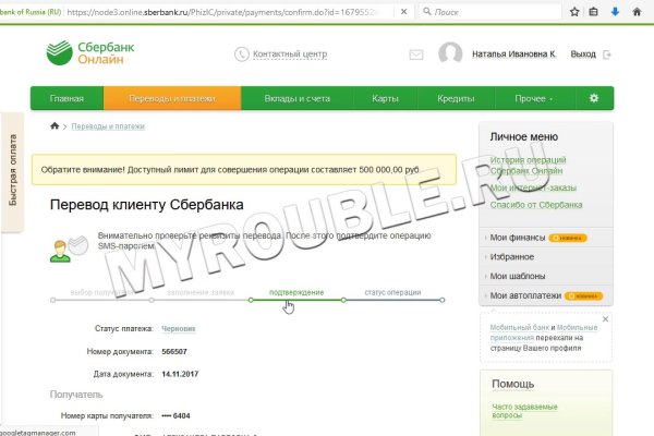 Кракен онион ссылка на тор