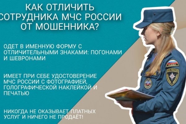 Как найти сайт кракен