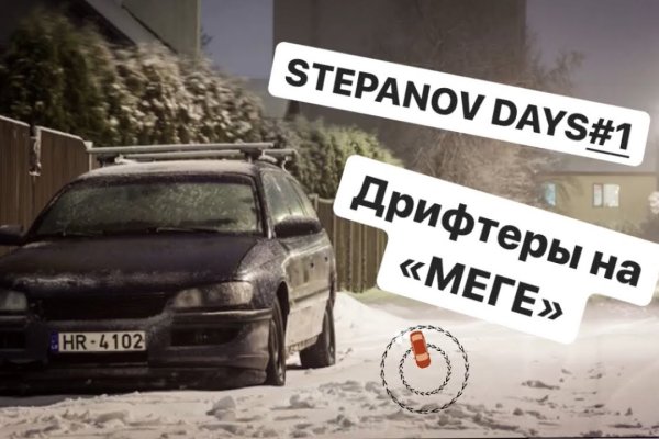Кракен это даркнет маркетплейс