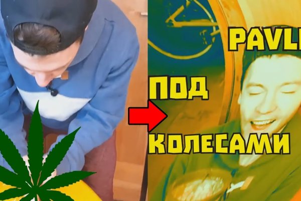 Наркоплощадки кракен