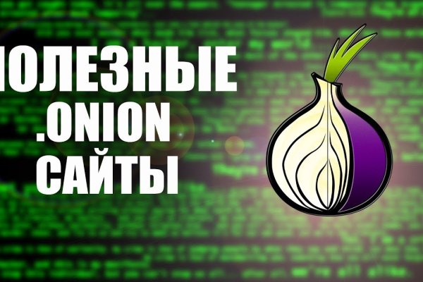 Как перейти на кракен