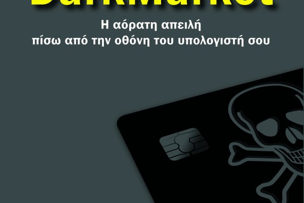 Как выйти на кракен