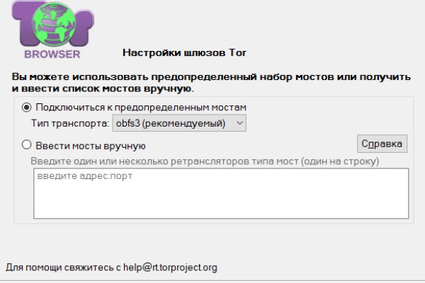 Как перейти на кракен
