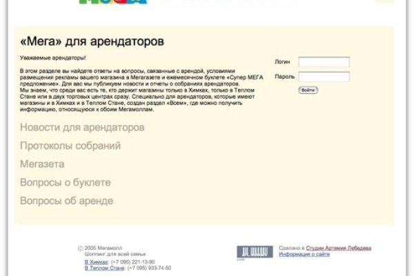 Кракен ссылка на тор