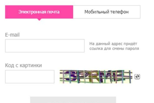 Где найти рабочую ссылку кракен