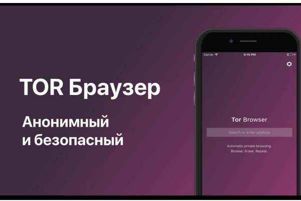 Kraken market ссылка тор