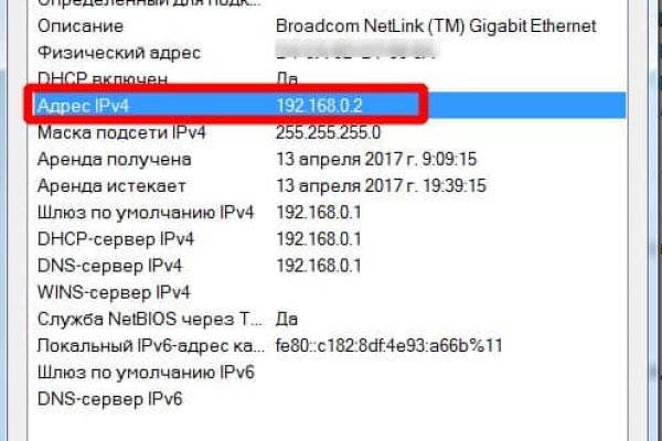 Как зайти на кракен kraken014 com