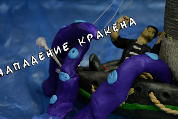 Кракен даркнет kraken014 com