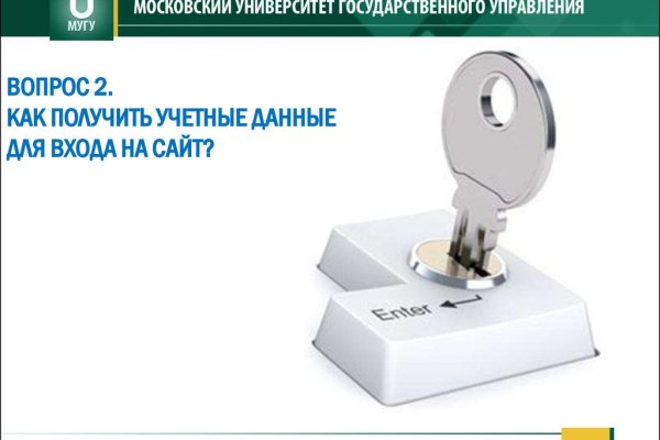 Kraken 12at сайт