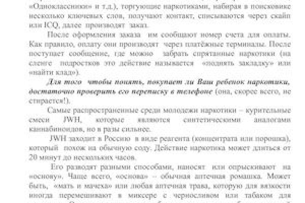 Ссылка кракен магазин