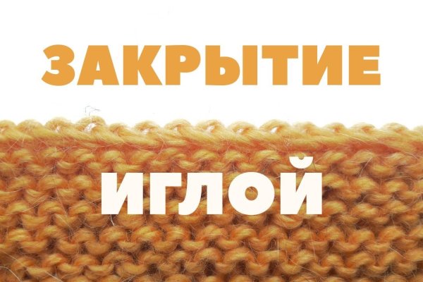 Сайт кракен онион