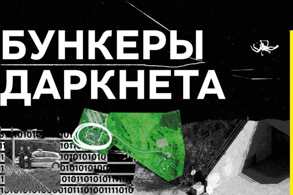 Кракен это наркотики