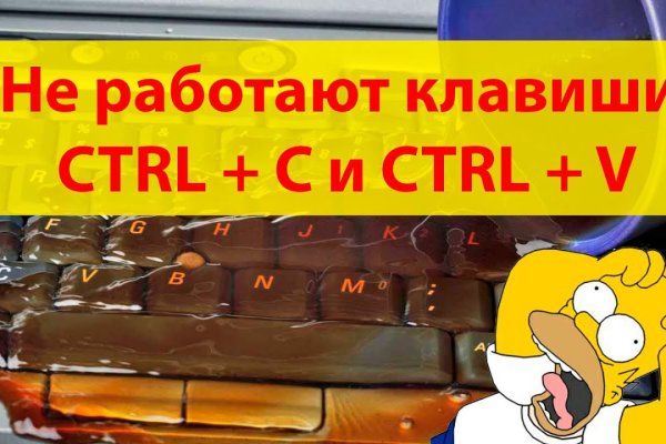 Kraken ссылка зеркало рабочее