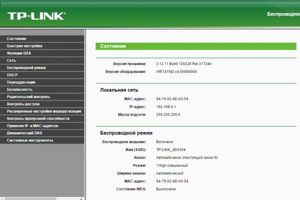 Kraken зеркало даркнет