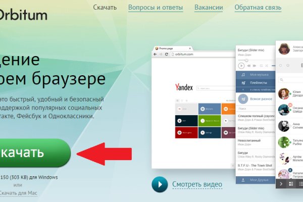 Кракен это даркнет маркетплейс