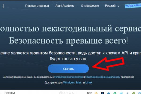 Ссылка на кракен зеркало