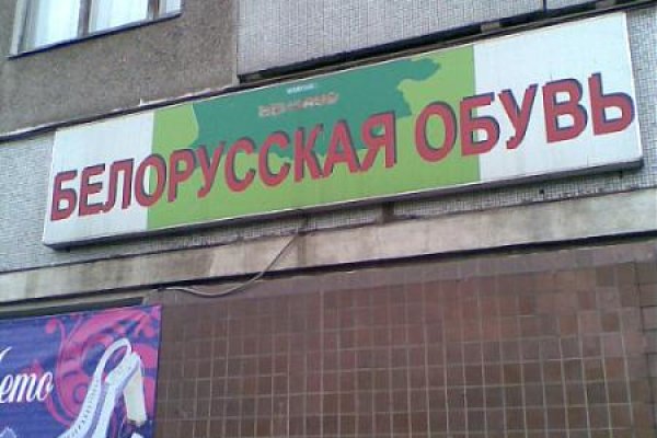 Кракен не заходит