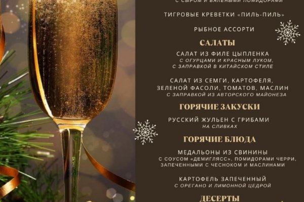 Кракен сайт даркнет зеркало