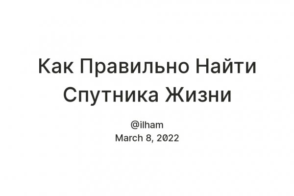 Кракен вход на сайт
