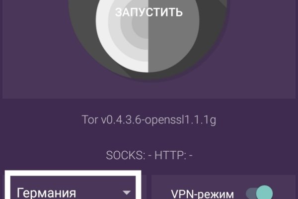 Кракен сайт kr2web in