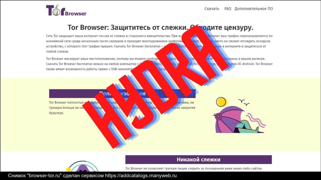 Украли аккаунт на кракене