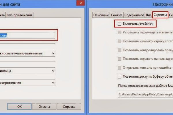 Ссылки на кракен маркетплейс