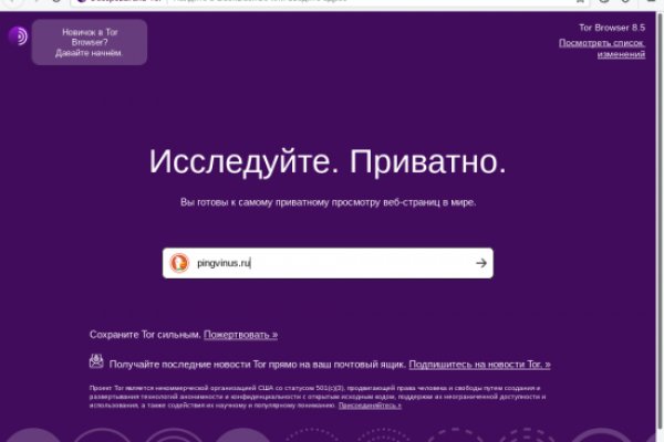 Kraken маркетплейс как зайти
