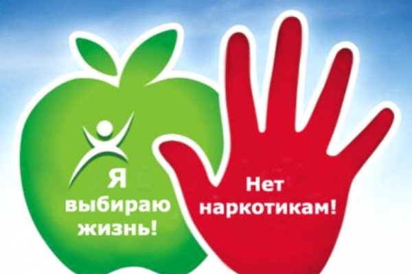 Кракен как войти