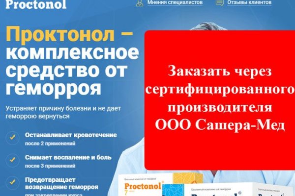 Ссылка на сайт кракен в тор браузере